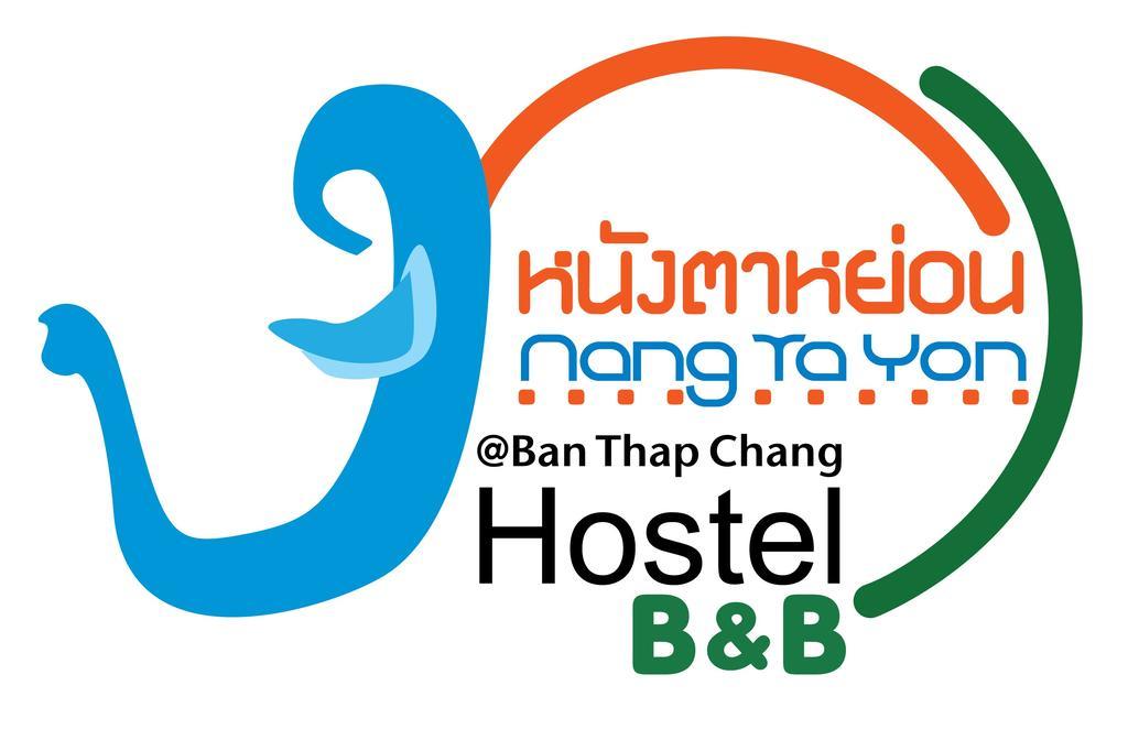 Nty Hostel Near Suvarnabhumi Airport Bangkok Eksteriør billede